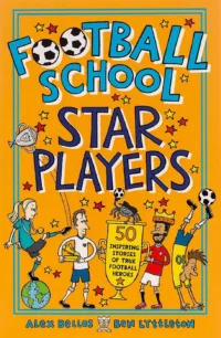 Football School: Star Players